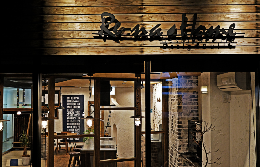 レナホームイメージ画像 店舗